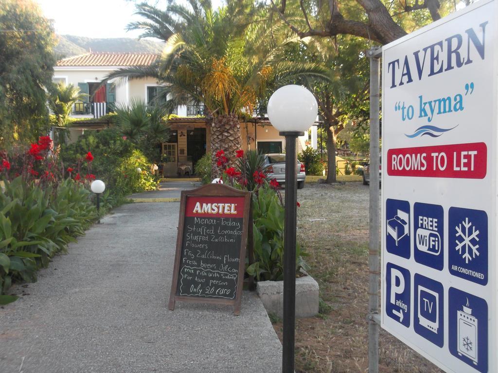 Rooms To Let To Kyma Skala Sikamineas Skala Sykamineas Exterior photo